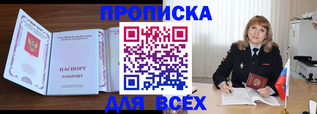 форма 3 в Зеленогорске