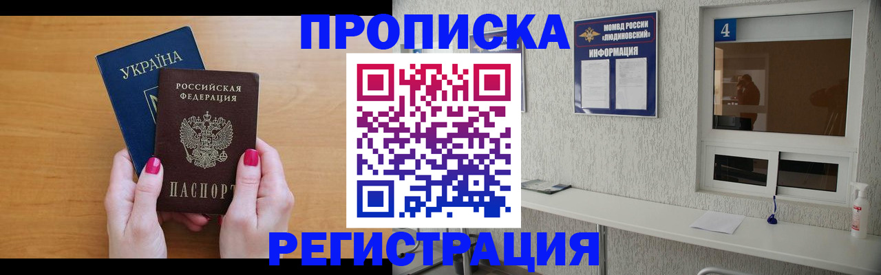 регистрация для дет. сада в Зеленогорске