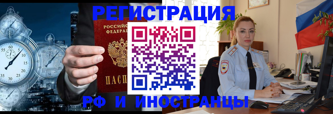пропишу в квартире в Зеленогорске